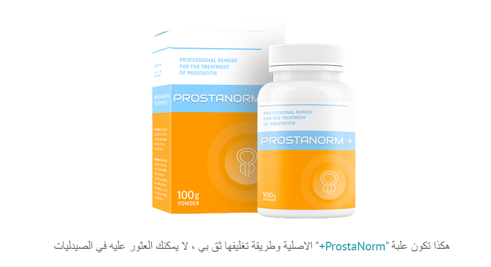 ProstaNorm+ Egypt

