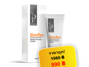 Sinoflex Thailand