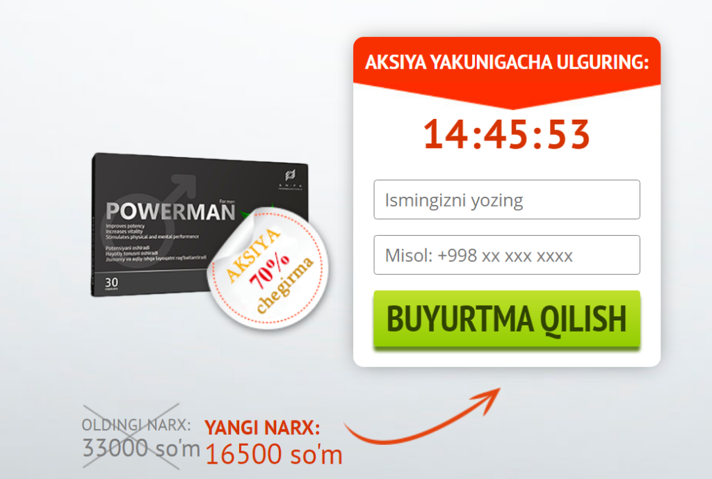 Powerman Uzbekistan