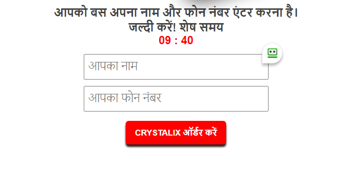 Crystalix à¤•à¥€à¤®à¤¤