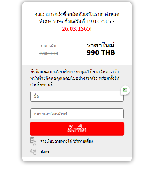 Daily go ความคิดเห็น