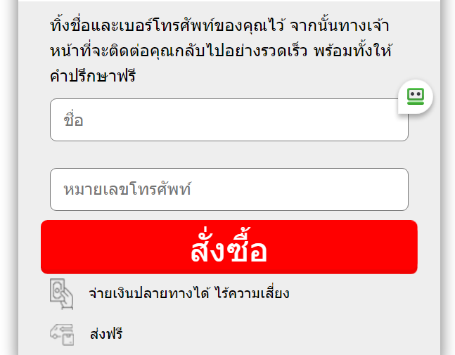 Daily go ราคา