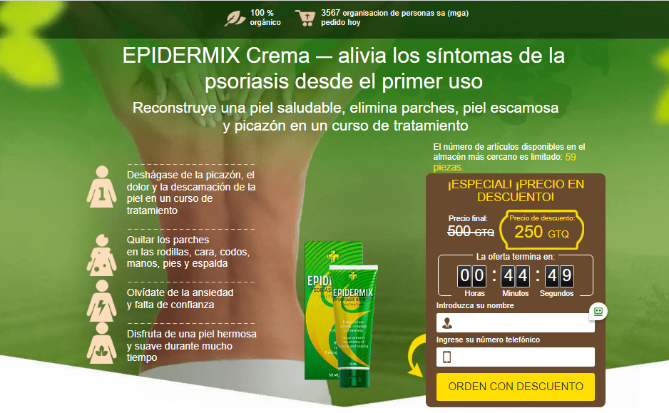 Epidermix Reseñas