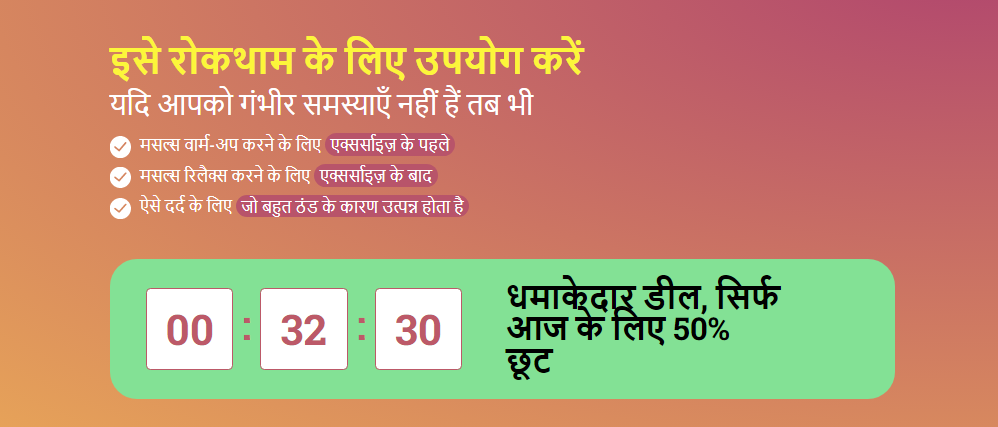 Flexibility à¤•à¥€à¤®à¤¤
