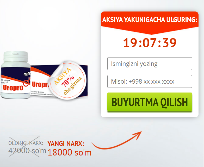 Uropro Foyda