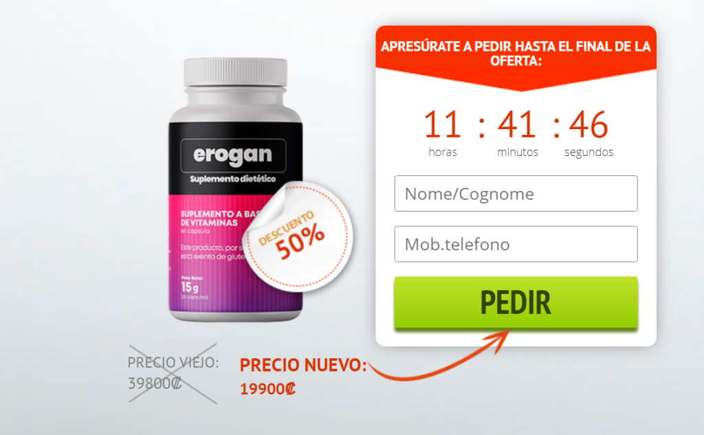 Erogan Precio