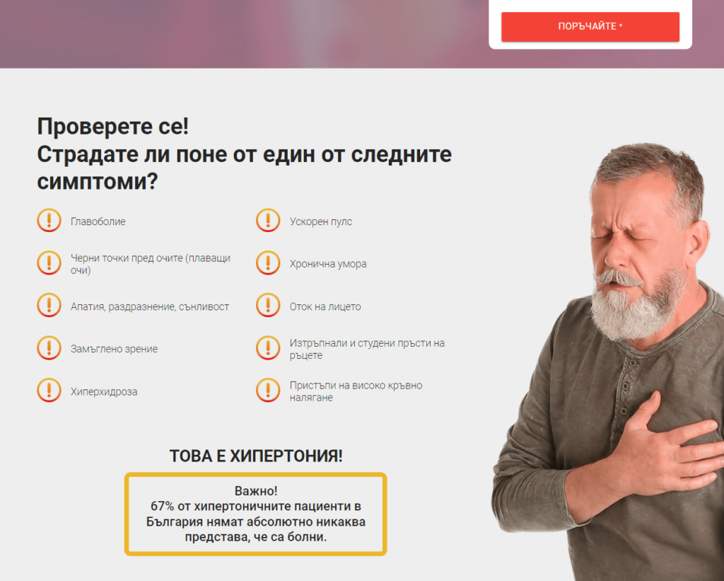 Hypertea Цена