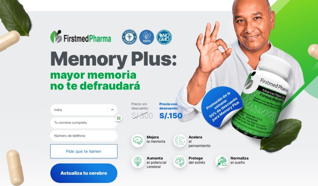 Memory plus Precio