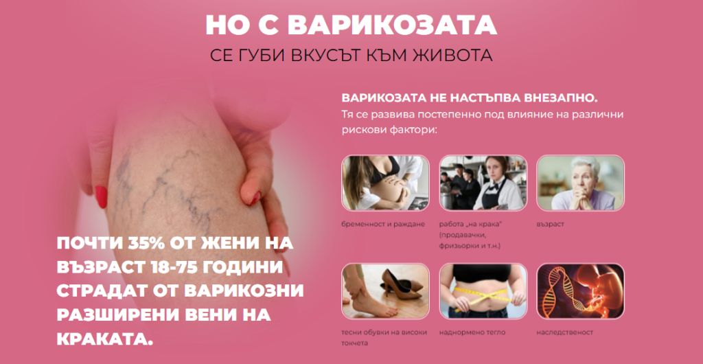Veniselle Съставки