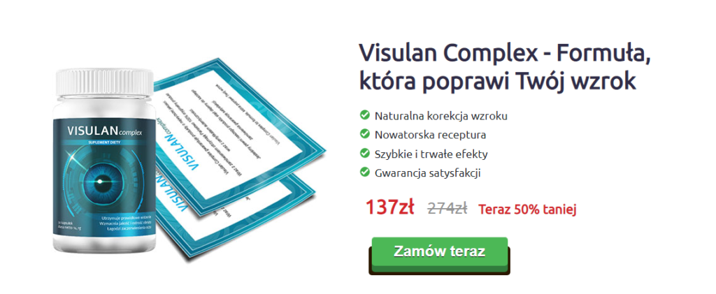 Visulan Complex Cena £
