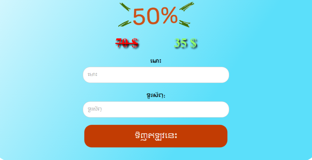 Diabexis ážáŸ’áž“áž¶áŸ†â€‹áž‚áŸ’ážšáž¶áž”áŸ‹