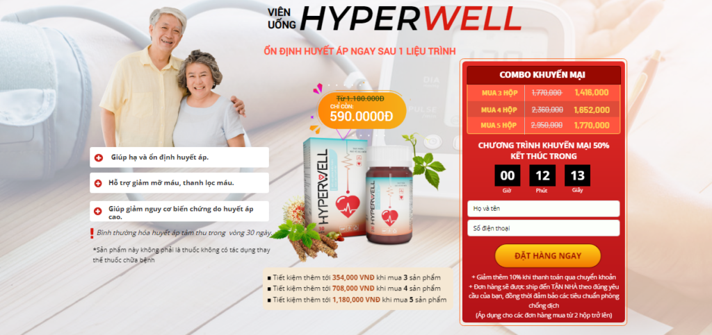 Hyperwell Giá