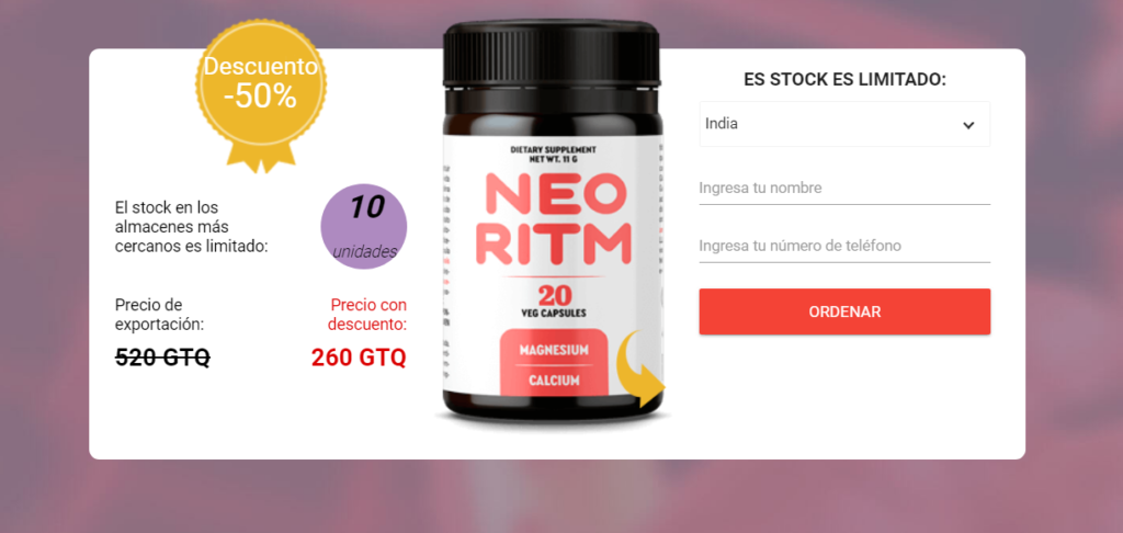 Neoritm Precio