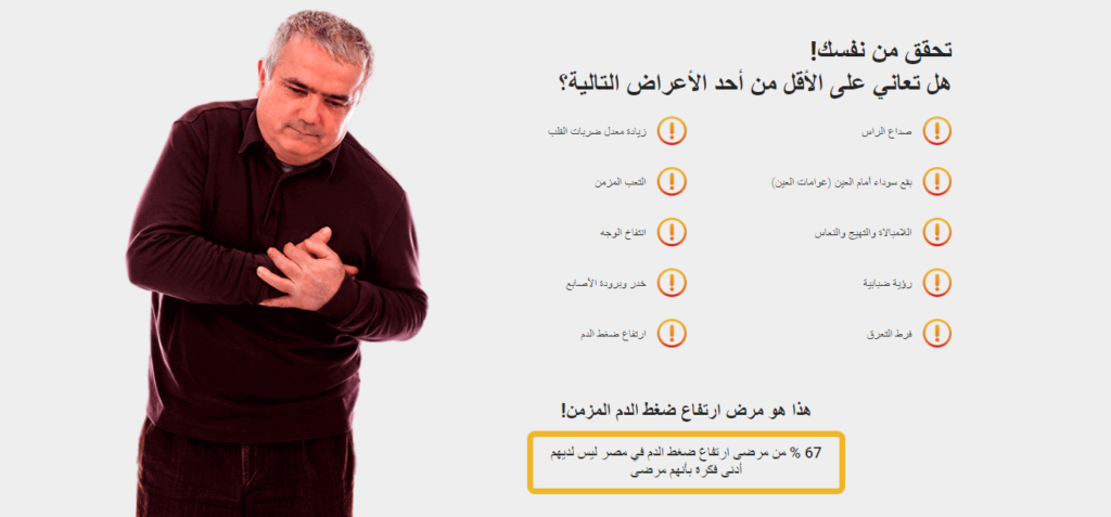 Taxifolin مكونات