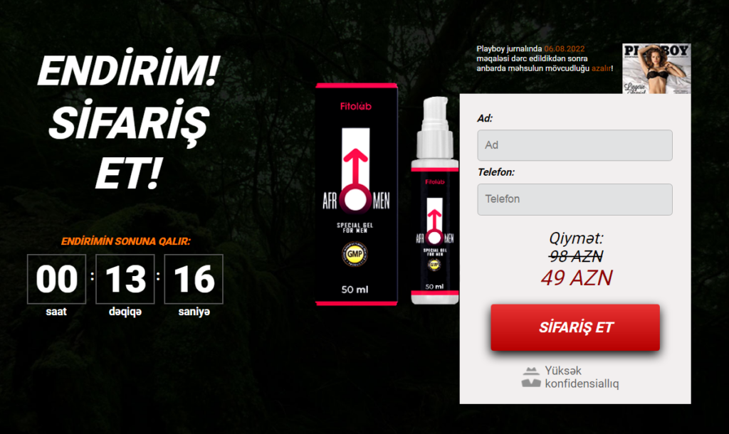 Afromen Gel