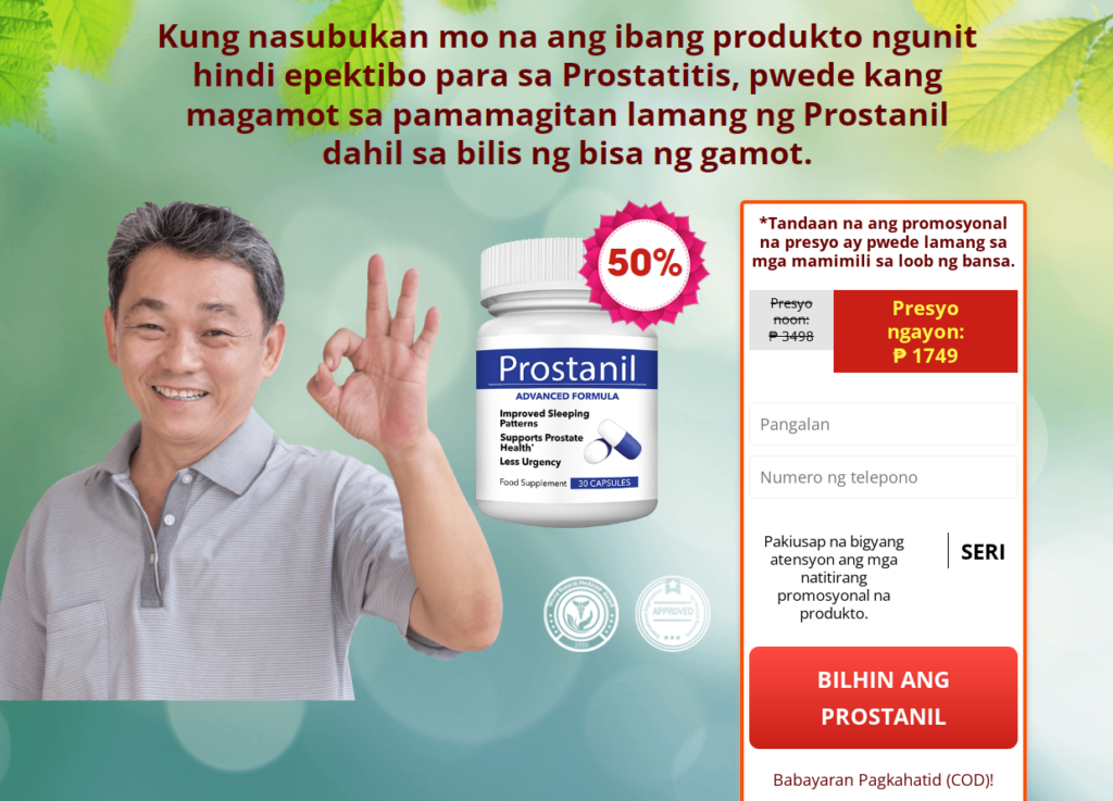 Prostanil Presyo