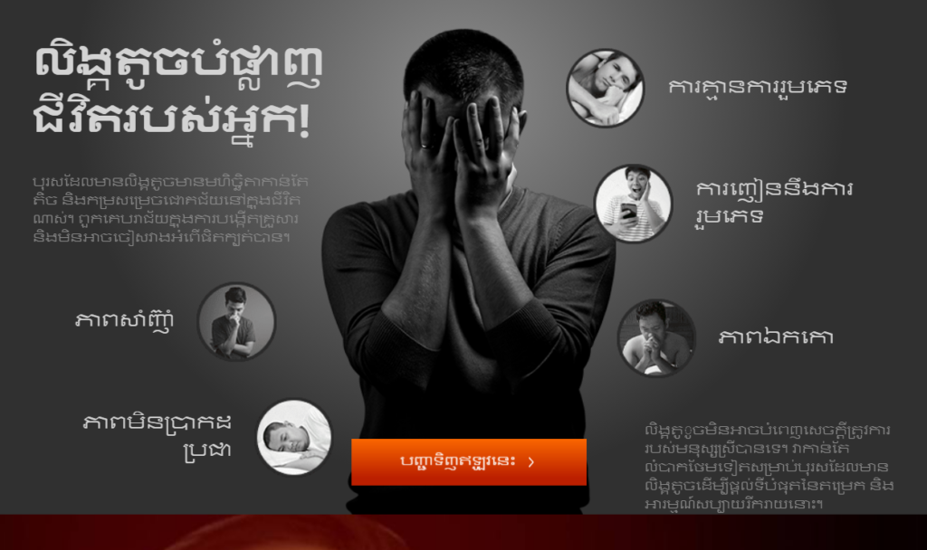 Alfagen Cambodia
