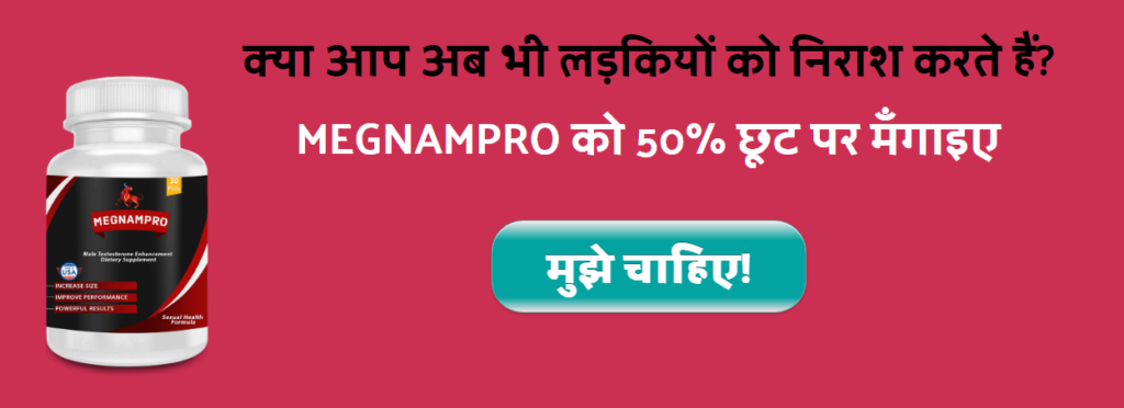 megnampro-india
