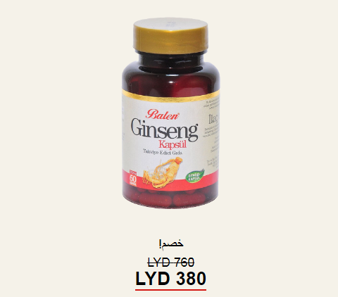 Ginseng caps Libya