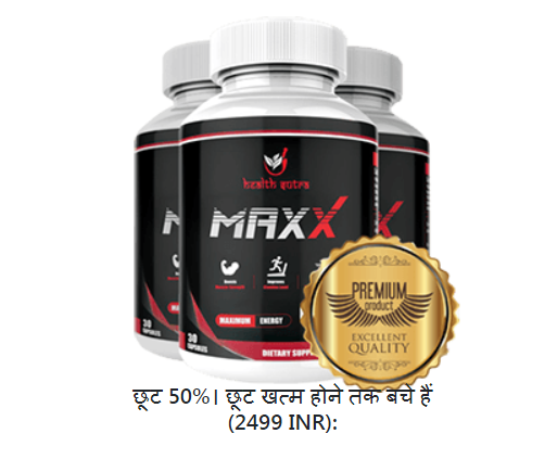 Max X India