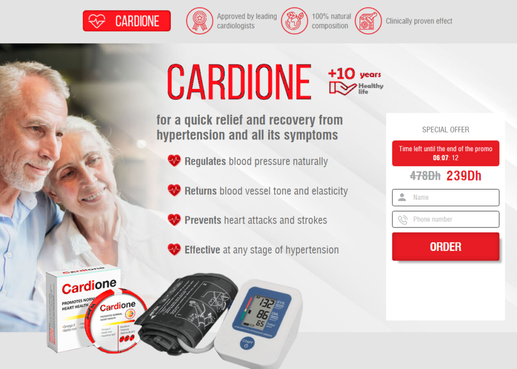 Cardione الاستعراضات