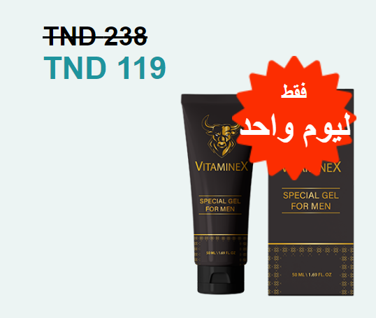 VitamineX Tunisia