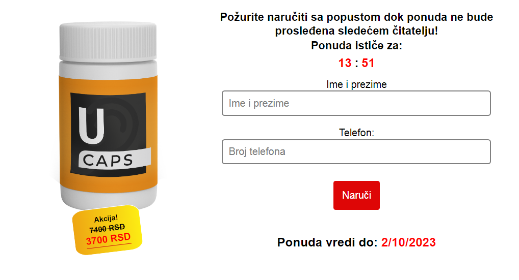U caps Ð¦ÐµÐ½Ð°