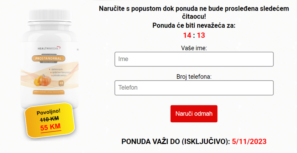 ProstaNormal Cijena