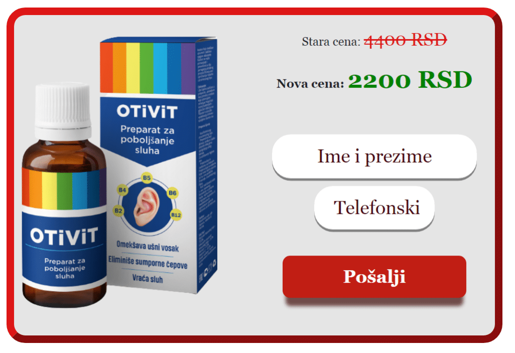 Otivit Цена