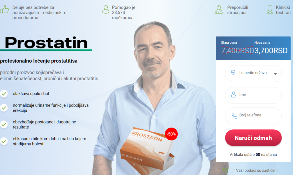 Prostatin Цена