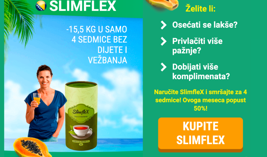 SlimfleX Чај