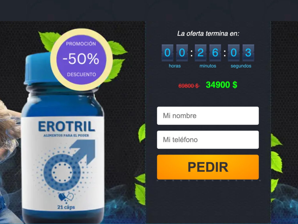 Erotril
