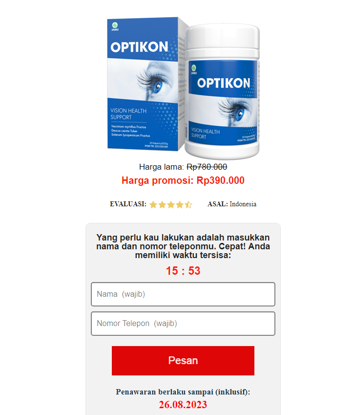 Optikon harga