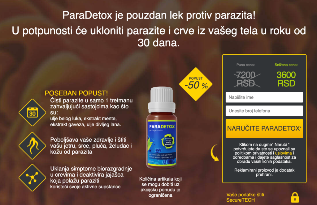 ParaDetox Додатак