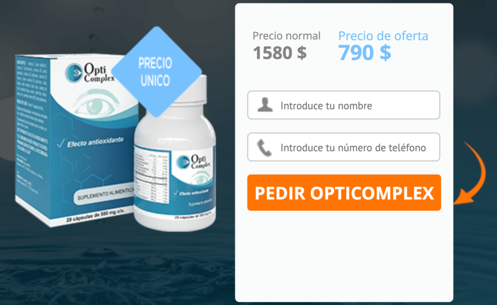 Opti Complex Precio