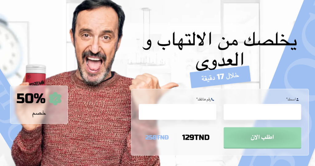 Boogieman سعر
