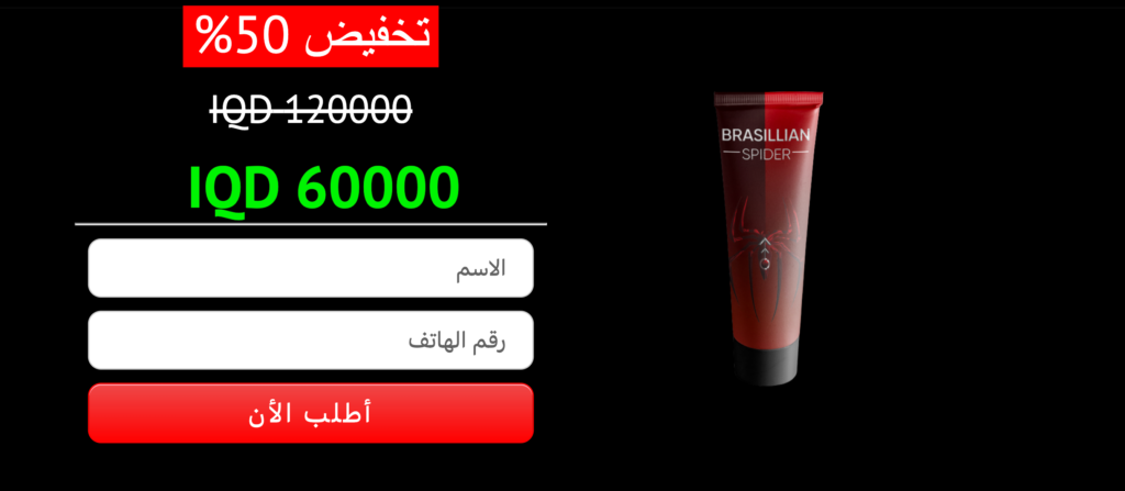 Spider Gel