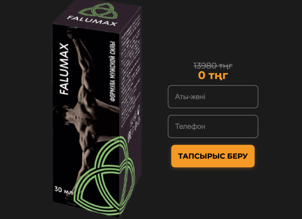 Falumax
