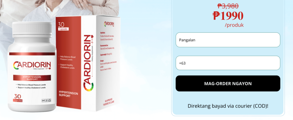 Cardiorin