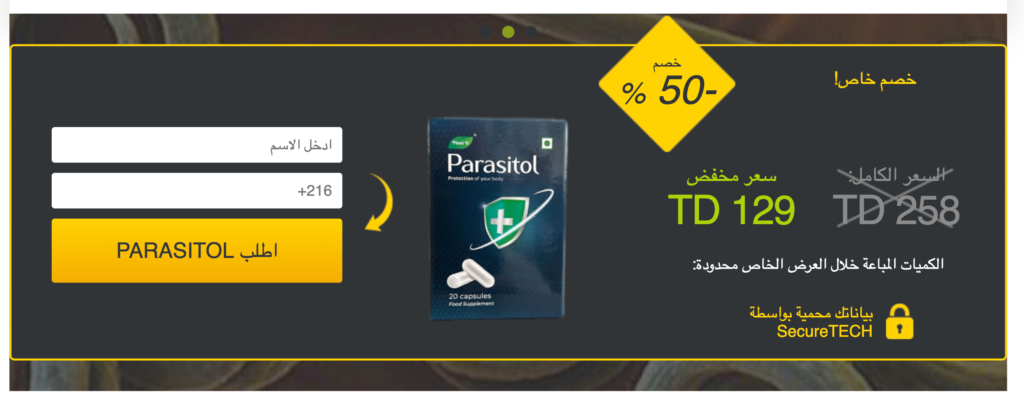 Parasitol Tunisia