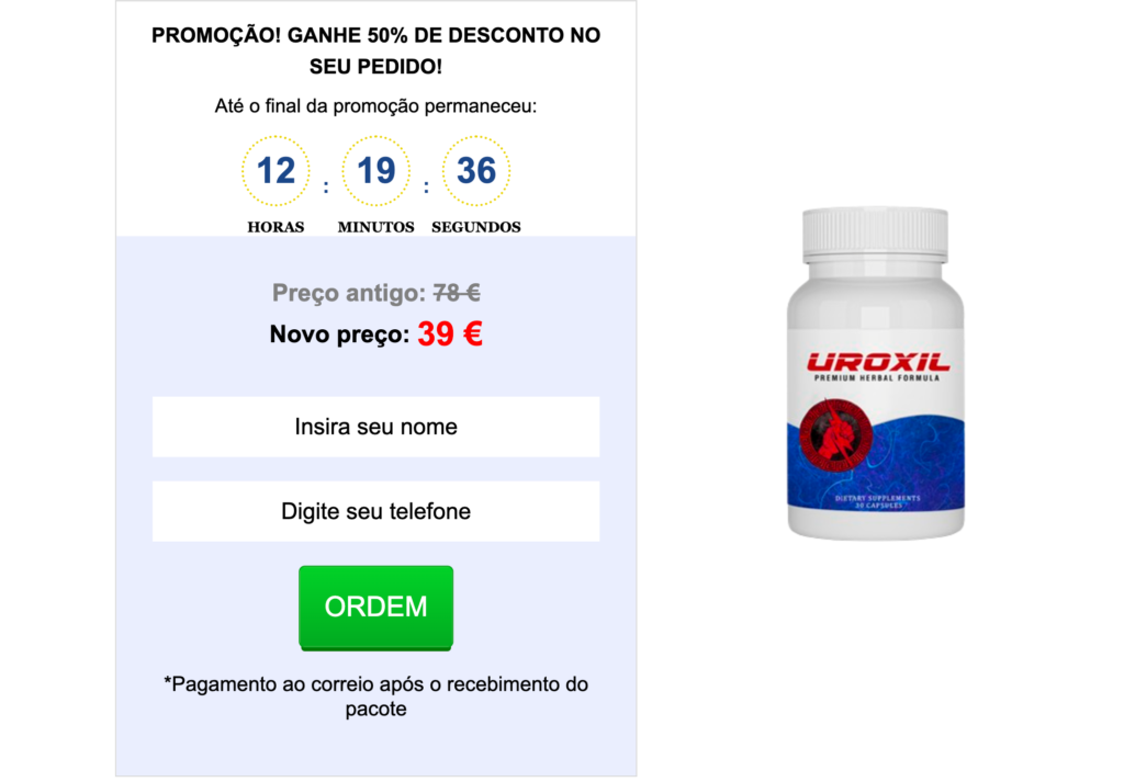 Uroxil